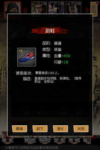 最强实力标配 《盗墓笔记》道具系统助你倒斗古