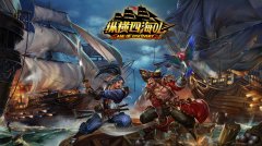 航海冒险RPG手游《纵横四海OL》获重金代理