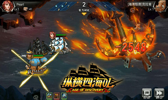 航海冒险RPG手游《纵横四海OL》获重金代理