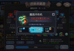 《超神战记》提升能力系统之速刷魔晶方法揭秘