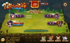 混服更新 《挂机西游》有什么全新玩法