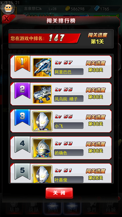 资源装备拿不停 《奥特曼系列OL》怪兽墓场大掘