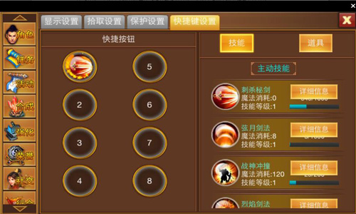 招招致命 《一刀流》战法道三职业技能详解