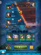 绝世美人登场 《美人无双》第四章四大美人攻略