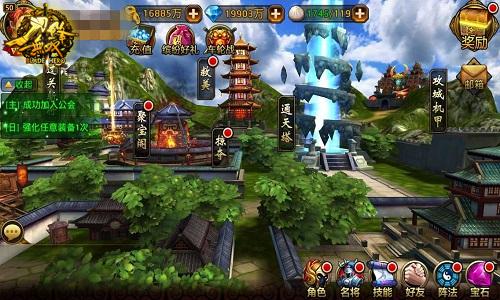 热血不止于战 《刀锋无双》新版六大更新全面解