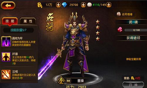 热血不止于战 《刀锋无双》新版六大更新全面解