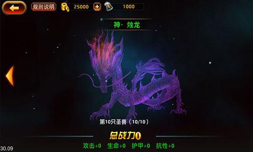 热血不止于战 《刀锋无双》新版六大更新全面解