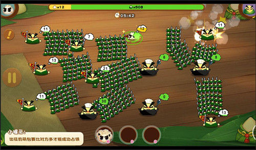 《美味战争》：刺激味蕾的美食大战