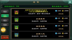 《魅影传说》成就系统揭秘 疯狂赚钻石