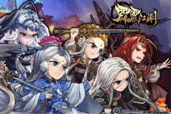 江湖可以这么萌!玩家手绘贺《霹雳江湖》上线