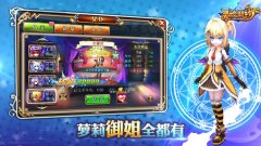 《灵魂契约》女仆大人与你相约10.30全民公测