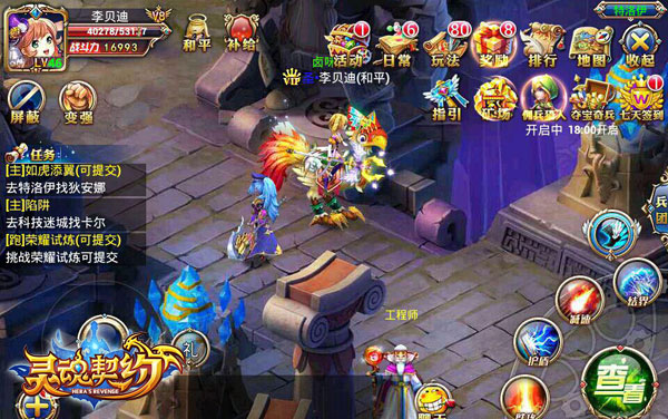 《灵魂契约》女仆大人与你相约10.30全民公测