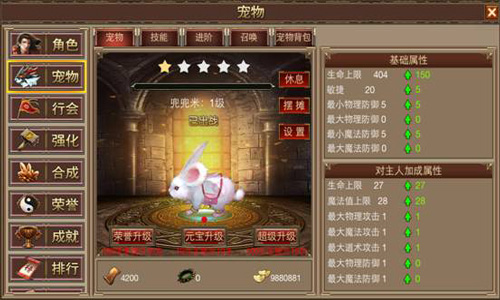 摆摊作战萌大奶 《屠神》身怀绝技的成精宠物