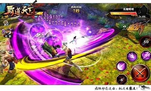 《霸道天下》新官网出炉  霸道男主犀利登场