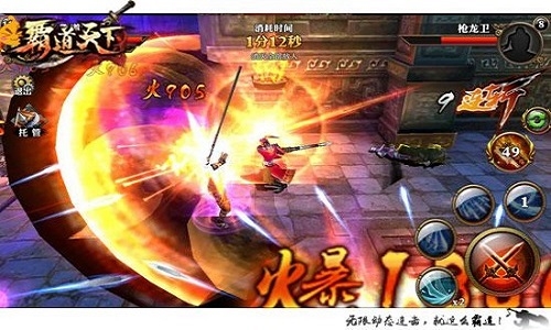 《霸道天下》新官网出炉  霸道男主犀利登场