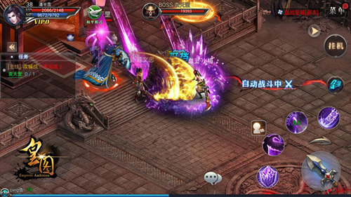 9377《皇图》代言人张馨予专访:圆了自己御兵攻