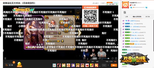 《忍者萌剑传》制作人做客KK直播 游戏需要原创