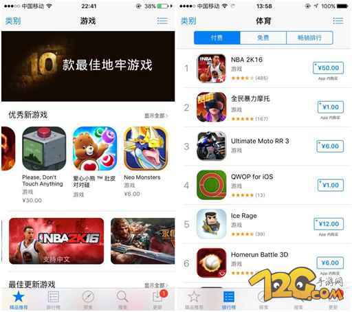 《NBA 2K16》iOS中文版正式上线 获苹果优秀新游戏