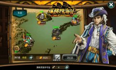 航海冒险手游《纵横四海OL》即将删档内测