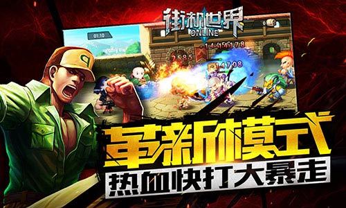 动作冒险又一力作 《街机世界》即将震撼来袭