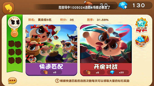 《美味战争》上线首日下载突破10W 玩家期待值爆