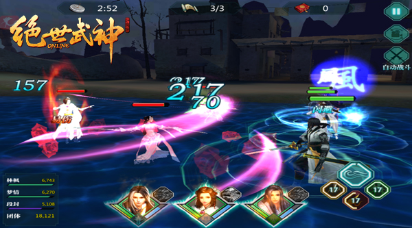 《绝世武神OL》丰富玩法曝光 万众瞩目