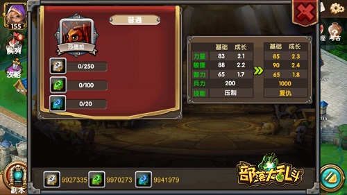 主人翻牌子啦 《部落大乱斗》考古玩法详解