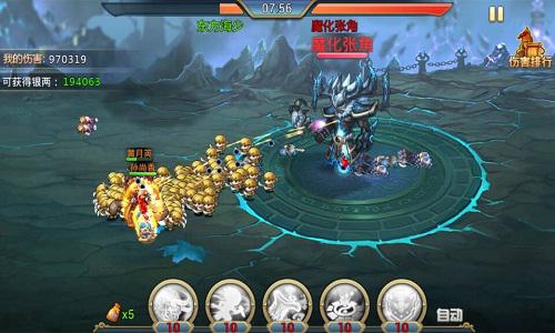 斩妖屠魔真英雄 《小小三国志》破魔令详解