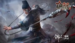 飞鱼服绣春刀 《九阴》新门派“锦衣卫”登临江