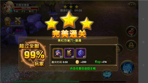 惊喜重重,尽显诚意——《魔龙勇士》极致体验