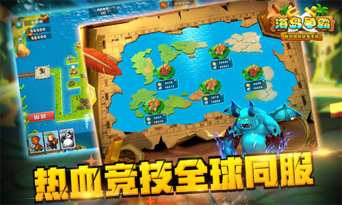 艾游牵手G妹游戏 反塔防手游《海岛争霸》进军台