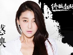 《终极教师2》女教师上演湿身诱惑