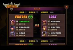 《魔兽无双》27日不删档内测 新版本全面突袭