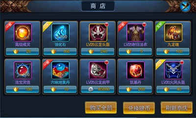 《逆天仙尊》仙侠玩法揭秘 赢在起跑线