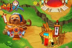 萌猛结合 《火影大人》新版宠物玩法首曝