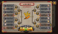 泡妞把妹So easy 《忍者萌剑传》社交体系披露