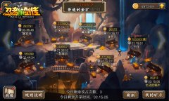 泡妞把妹So easy 《忍者萌剑传》社交体系披露