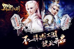 《霹雳江湖》专访coser小G 大爱游戏Q萌角色