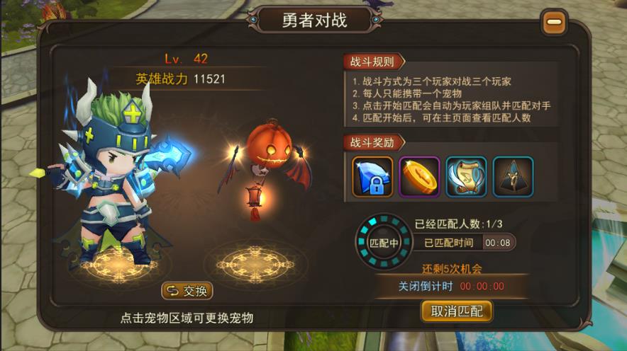 致命诱惑!林志玲cos《魔灵幻想》刺客职业演绎