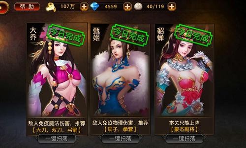 人丑就要多救美 《刀锋无双》英雄救美玩法首曝