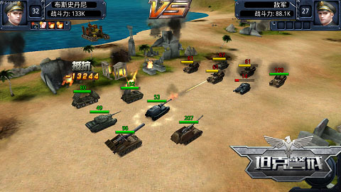 《坦克警戒》手游嗨玩军团日常