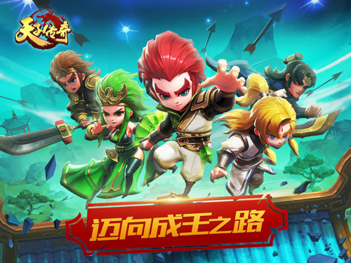 《天子传奇》越狱首测结束 50%次留初显IP优势