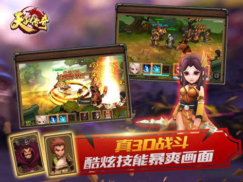 《天子传奇》越狱首测结束 50%次留初显IP优势