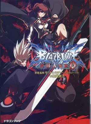 不一样的格斗底蕴 《苍翼之刃》的前世今生