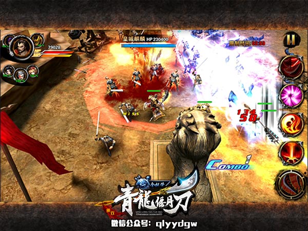 无双爆发瞬秒敌将 《青龙偃月刀》突突流解析