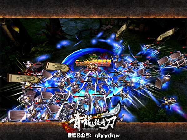 无双爆发瞬秒敌将 《青龙偃月刀》突突流解析