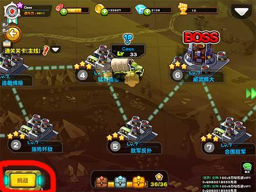 《萌军敢死队》二战再临 速来变“屌”