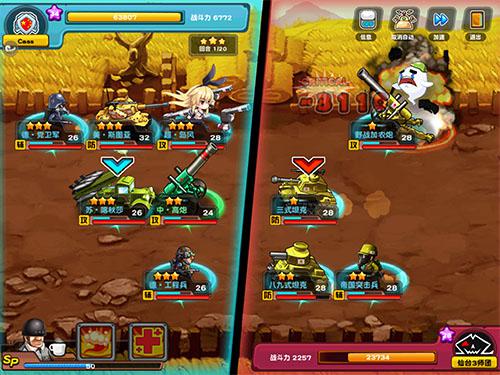 《萌军敢死队》二战再临 速来变“屌”