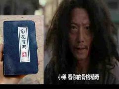 《萌军敢死队》二战再临 速来变“屌”