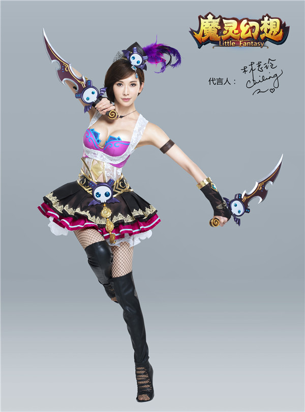 《魔灵幻想》林志玲“最反差萌”定妆照全曝光